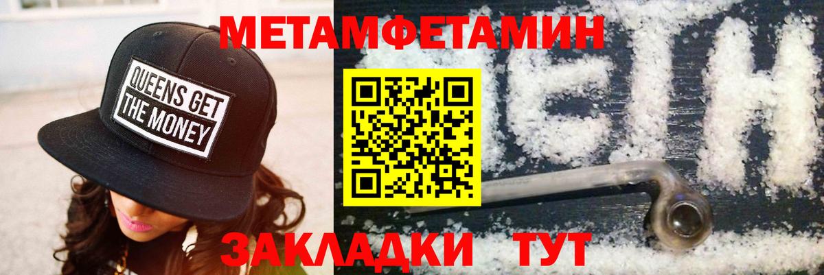 АМФЕТАМИН  АМФ  Зима  Вход с VPN  Амфетамин VHQ 