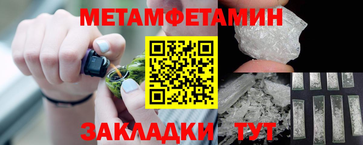Мефедрон   Зима  Бошки Шишки  Вход с VPN  Лсд 25  Гашиш  Экстази  Кокаин 