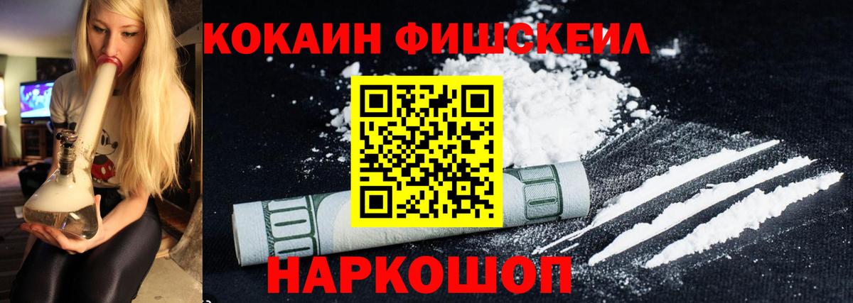 Зима  КОКАИН 98%  Вход с VPN 