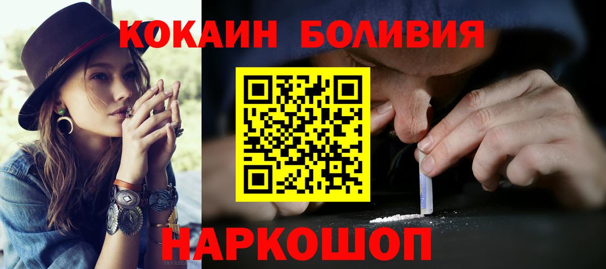 Cocaine FishScale Зима