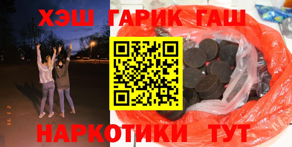ГАШИШ Изолятор  ГАШ Ice-O-Lator  магазин    Вход с VPN  Зима 