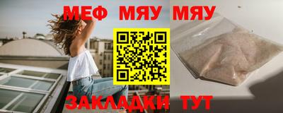 mix Кунгур