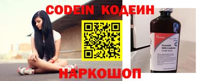 синтетический гашиш Кулебаки
