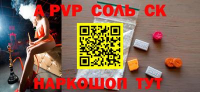 синтетический гашиш Кулебаки