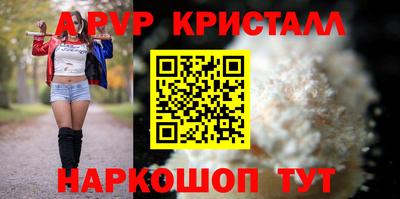 синтетический гашиш Кулебаки