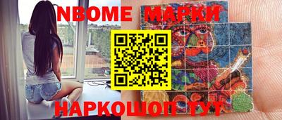 синтетический гашиш Кулебаки
