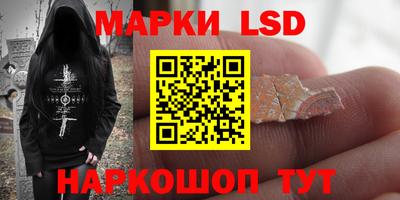 синтетический гашиш Кулебаки