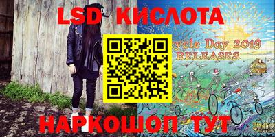 MDMA Кумертау