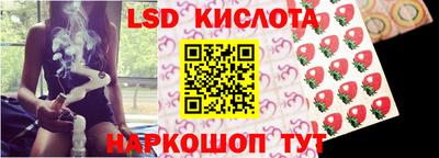 MDMA Кумертау