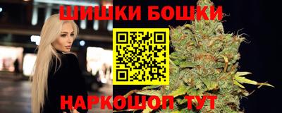 синтетический гашиш Кулебаки
