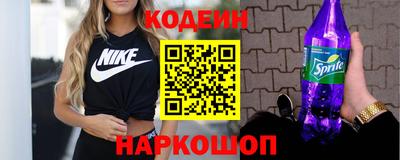синтетический гашиш Кулебаки