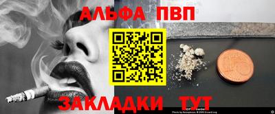 синтетический гашиш Кулебаки