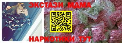mix Кунгур