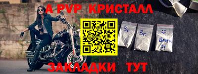 синтетический гашиш Кулебаки