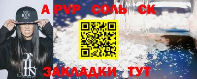 синтетический гашиш Кулебаки