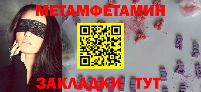 синтетический гашиш Кулебаки