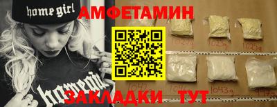 MDMA Кумертау