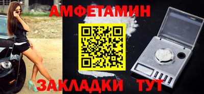 синтетический гашиш Кулебаки