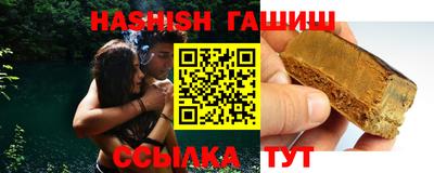 синтетический гашиш Кулебаки