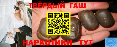 синтетический гашиш Кулебаки