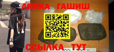 синтетический гашиш Кулебаки