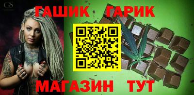 синтетический гашиш Кулебаки