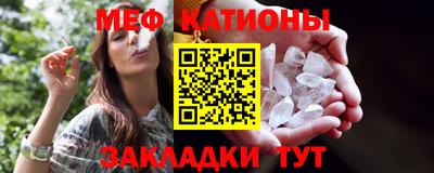 mix Кунгур