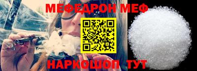 mix Кунгур