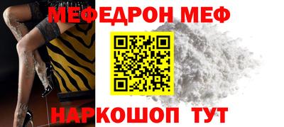 синтетический гашиш Кулебаки