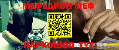 MDMA Кумертау