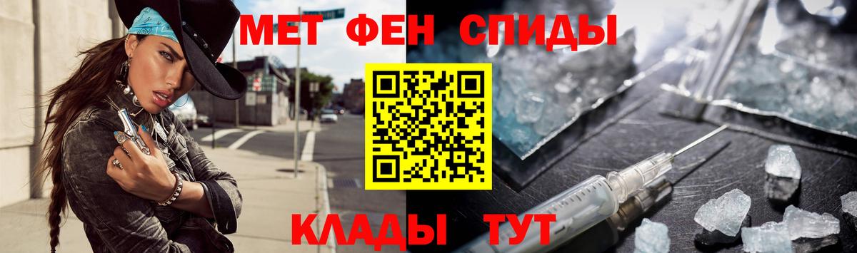 МЕТАМФЕТАМИН кристалл Зима