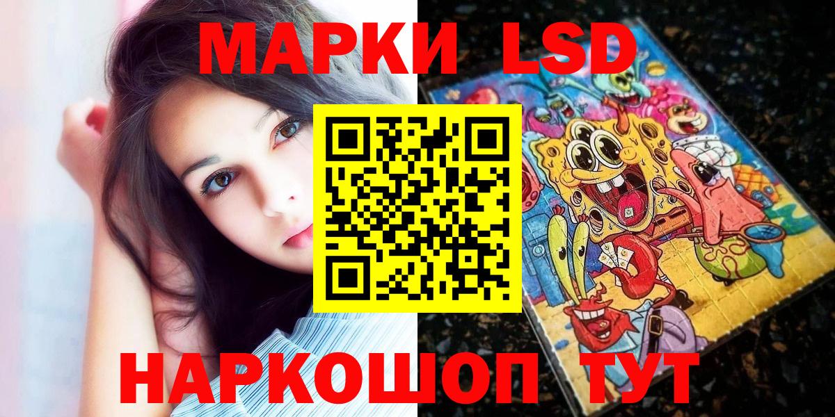 Наркотические марки  Марки NBOMe 1,8мг  Марки NBOMe 1,8мг  Вход с VPN  Зима 