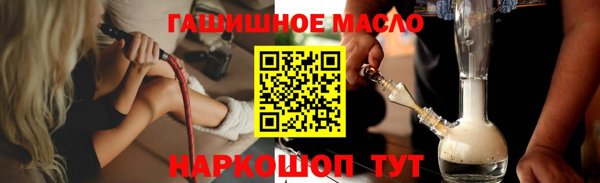 купить  цена  Вход с VPN  Зима  Дистиллят ТГК вейп  ТГК THC oil 