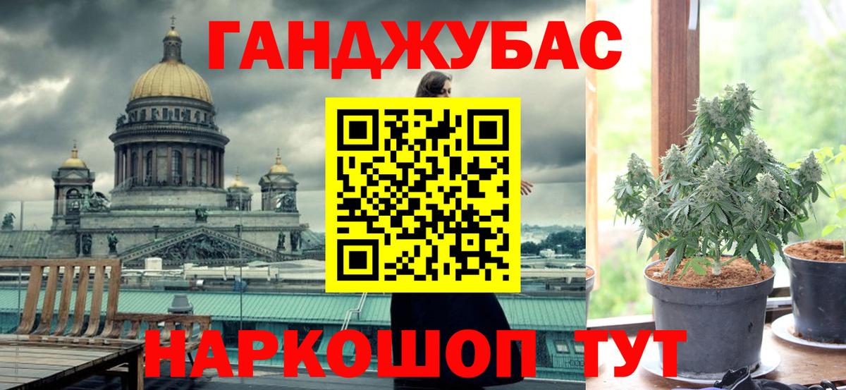 Alpha PVP Зима